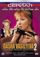 Диета пи джи эс